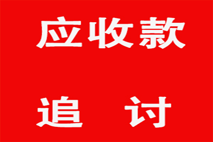 调解协议书款项合法性分析